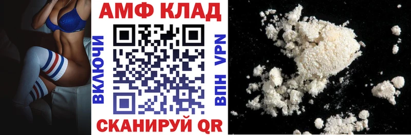 АМФЕТАМИН 97% Коряжма