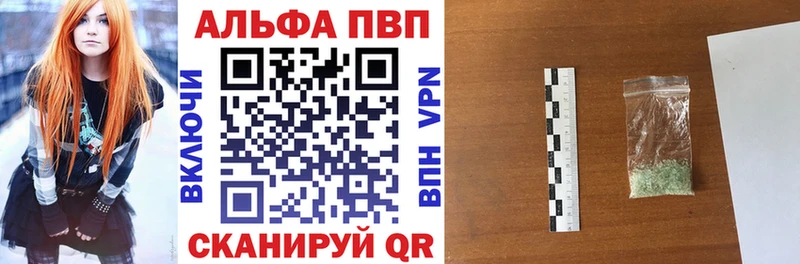 А ПВП VHQ  Коряжма 
