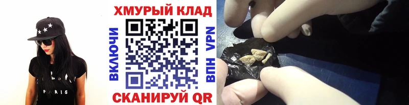 Героин гречка  Коряжма 