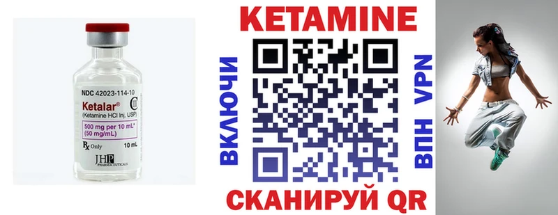 Кетамин ketamine  Коряжма 