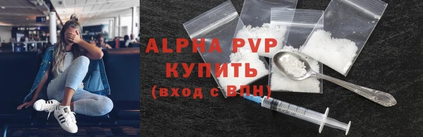 таблы Алексин
