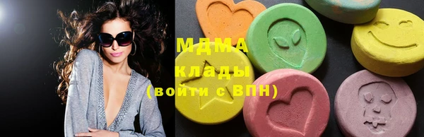 дистиллят марихуана Алексеевка