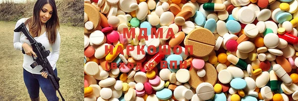 дистиллят марихуана Алексеевка