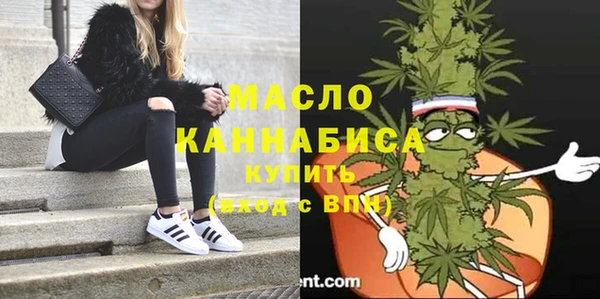 дистиллят марихуана Алексеевка
