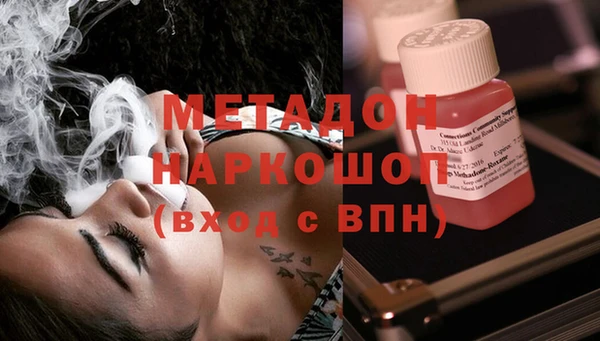 дистиллят марихуана Алексеевка