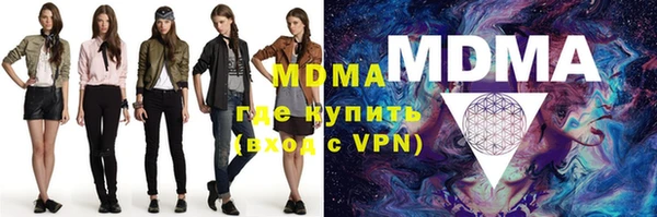дистиллят марихуана Алексеевка