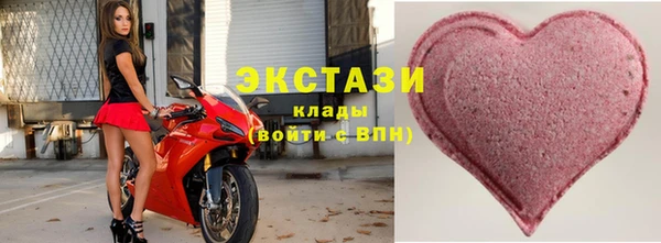 таблы Алексин