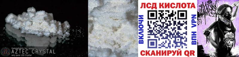 МЕГА как войти  Коряжма  ЛСД экстази кислота  цены наркотик 