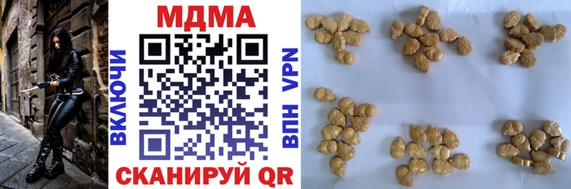 OMG ССЫЛКА  Коряжма  MDMA молли  мориарти официальный сайт  даркнет сайт 