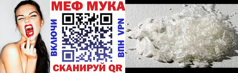 МЕФ мука  Коряжма 