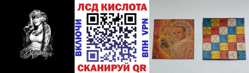 Наркотические марки 1,8мг  МЕГА как войти  Коряжма 