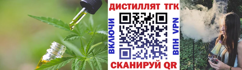 ТГК THC oil  купить наркотики сайты  Коряжма 