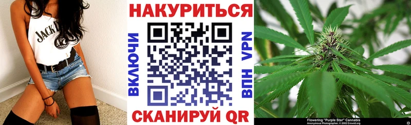 Каннабис White Widow  где продают   Коряжма 